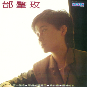 农村女人日起舒服
