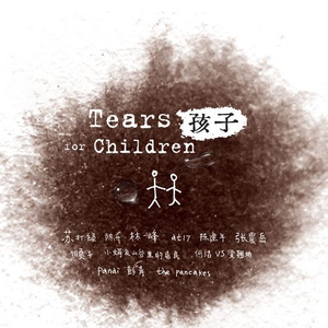 农村女人日起舒服
