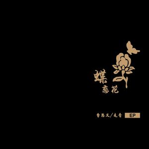 农村女人日起舒服
