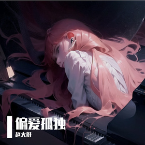 农村女人日起舒服
